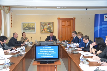 На заседании комитета по законодательству о госстроительстве