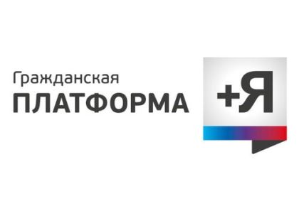 Вопросы награждения госслужащих и реконструкции гимназии №25 в Иркутске решала фракция «Гражданская платформа»