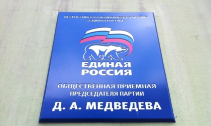 Финансовую помощь оказали депутаты ЗС иркутянке, родившей ребёнка с болезнью сердца