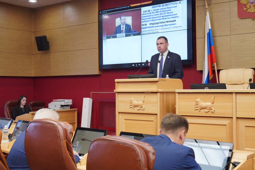 В закон «О муниципальных выборах в Иркутской области» предложено внести изменения