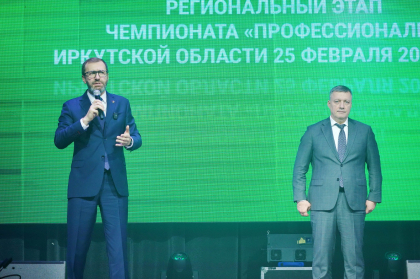 Чемпионат «Профессионалы» стартовал в Иркутске в третий раз   