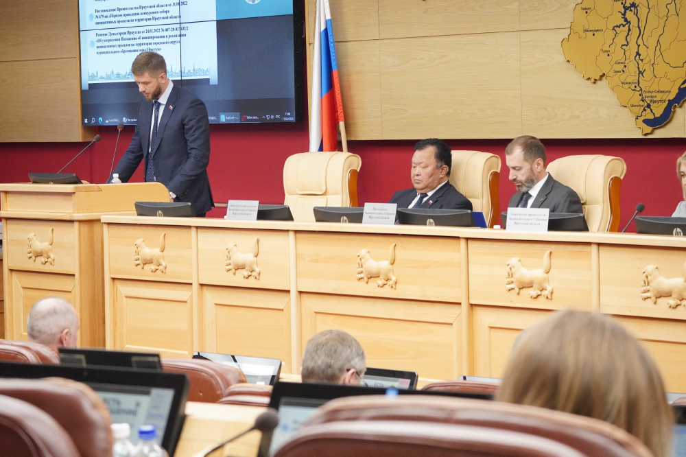 Механизм реализации инициативных проектов планируют сделать более доступным для муниципалитетов