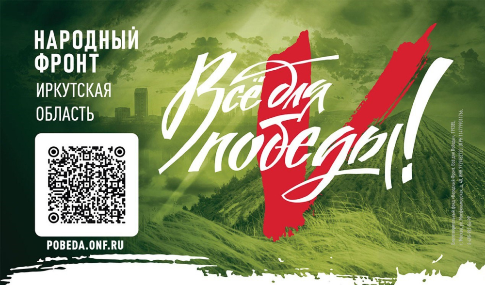 Участие в сборе помощи в рамках депутатского телемарафона приняли 36 муниципальных дум 