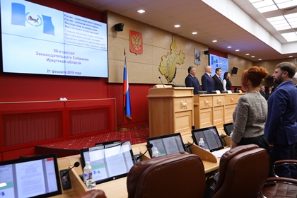Под руководством Сергея Брилки начала работу 59 сессия Законодательного Собрания 