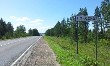 Наталья Дикусарова и Ирина Синцова посетили школу в Покосном