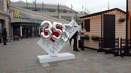 В Иркутске по инициативе Молодежного парламента появилась стела «Я люблю Иркутск»