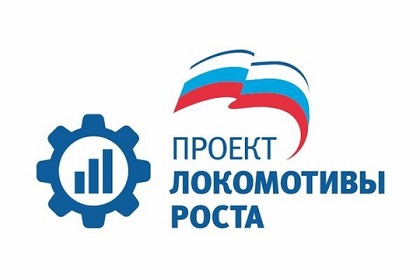 Сергей Брилка: промышленный форум «Локомотивы роста: пространственное развитие» должен способствовать созданию новых кластеров в Приангарье