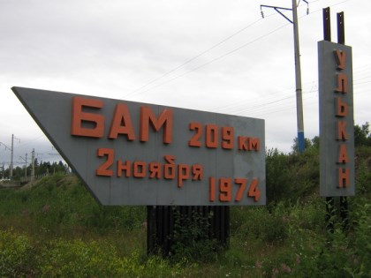 Парламентарии поздравили Ульканскую СОШ № 2 с 30-летием со дня основания