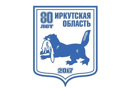 Жители Иркутской области проверят знания о своем крае