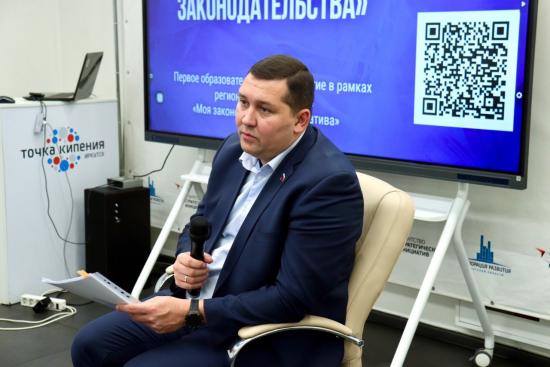 Депутат ЗС Федор Саломатов провел встречу с участниками конкурса «Моя законодательная инициатива» имени Людмилы Берлиной Депутат ЗС Федор Саломатов провел встречу с участниками конкурса «Моя законодательная инициатива» имени Людмилы Берлиной