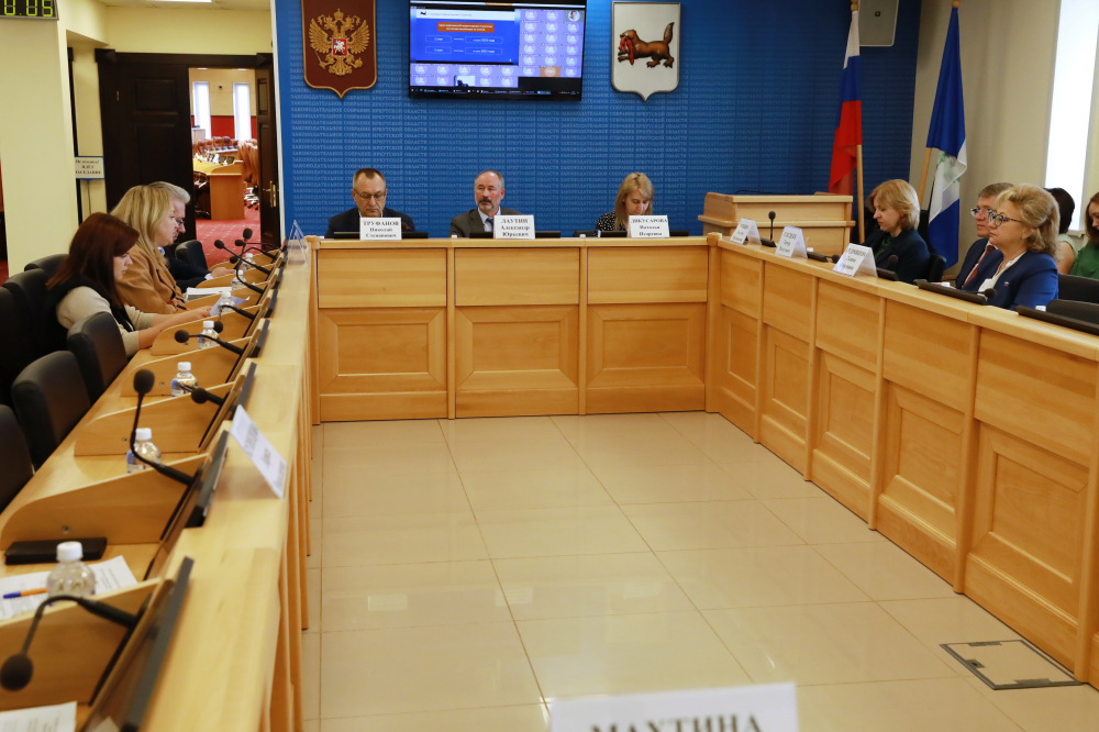 Изменения в областную стратегию социально-экономического развития рассмотрят на сессии Заксобрания