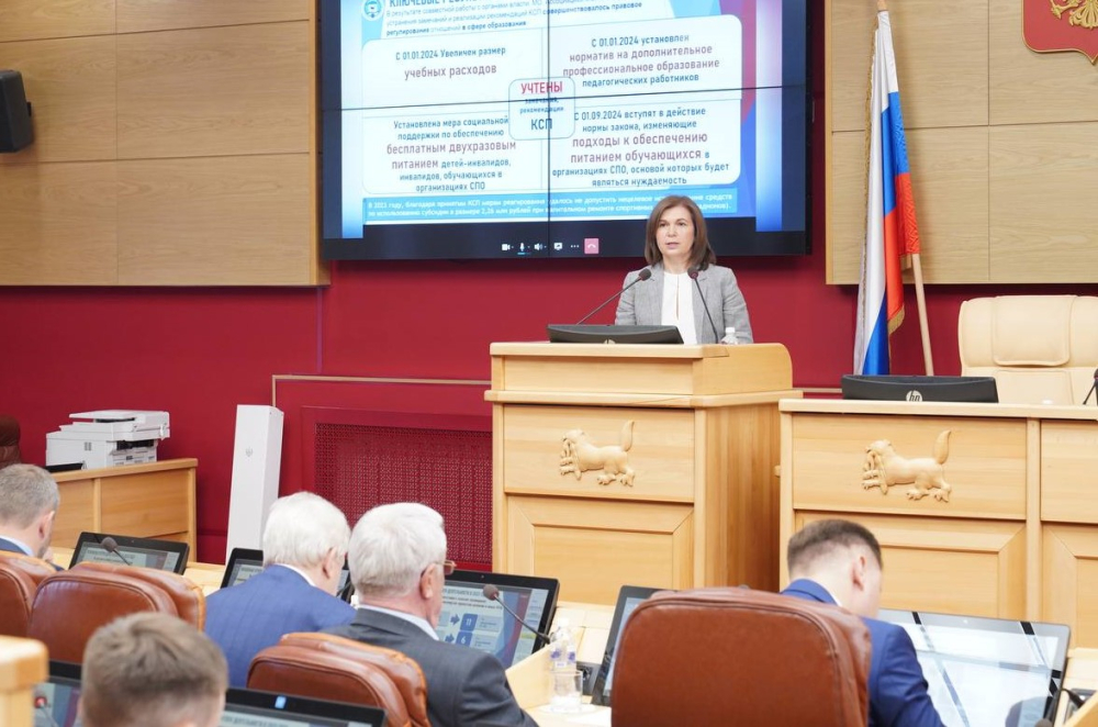 Отчет о деятельности КСП региона приняли на сессии Заксобрания