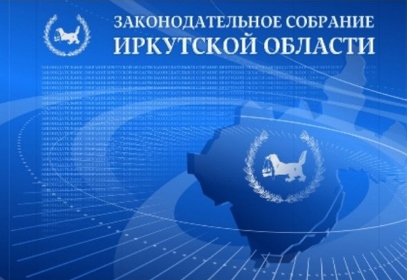 Комиссия по Регламенту рассмотрела восемь ходатайств о награждении Почетной грамотой ЗС ветеранов войны 	