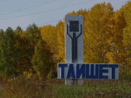 Наталья Дикусарова: Аэропорт в Тайшете имеет стратегическое значение для всей области