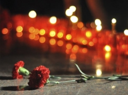 День памяти жертв фашизма