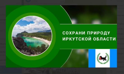 Дмитрий Мясников участвует в формировании регионального образовательного компонента на уроках «Разговор о важном»