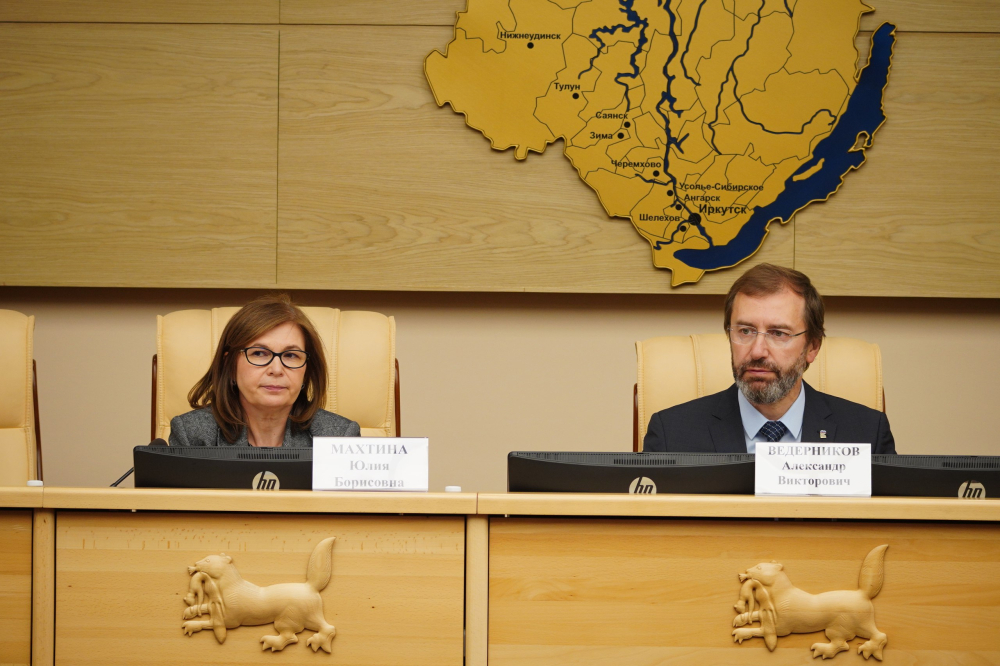 Александр Ведерников: работа контрольно-счетных органов должна быть направлена на предотвращение системных рисков