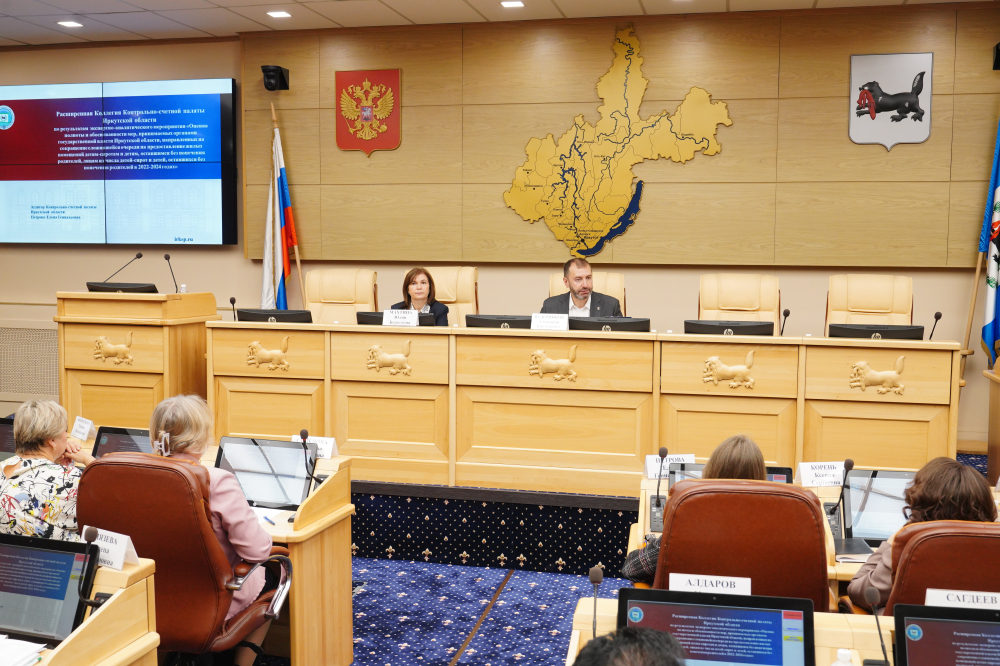 Обеспечение детей-сирот жильем обсудили на коллегии Контрольно-счетной палаты