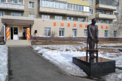 Ольга Безродных посетила открывшуюся после капитального ремонта Центральную городскую библиотеку в Саянске