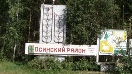 Капитальный ремонт в школе Осы завершится к началу нового учебного года