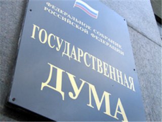 Людмила Берлина примет участие в заседании Президиума Совета законодателей России