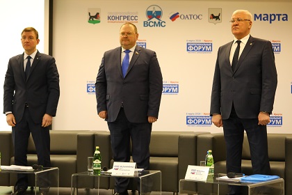 Депутаты областного парламента принимают участие в Межрегиональном муниципальном Форуме ВСМС