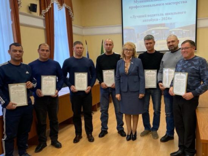 Победителей ежегодного конкурса профмастерства среди водителей школьных автобусов наградили в Иркутском районе
