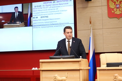 Дающий студентам право на получение социальной стипендии закон приняли депутаты на сессии