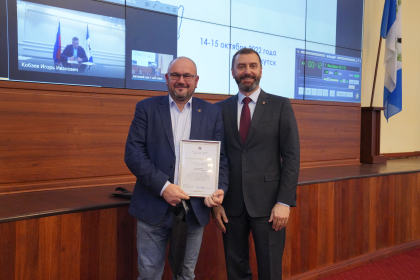 В Иркутской области начал работу первый Форум отцов