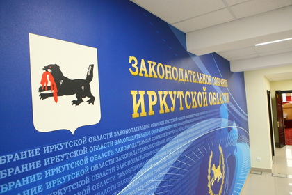 Депутаты фракции «Единая Россия» в ЗС обсудили перспективы социально-экономического развития Мамско-Чуйского района