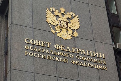 Проект федерального бюджета на 2021-2023 годы обсуждается в Совете Федерации с участием регионов РФ