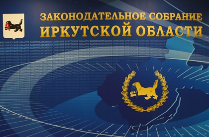 Парламентарии намерены наделить правом законодательной инициативы природоохранную прокуратуру и Торгово-промышленную палату