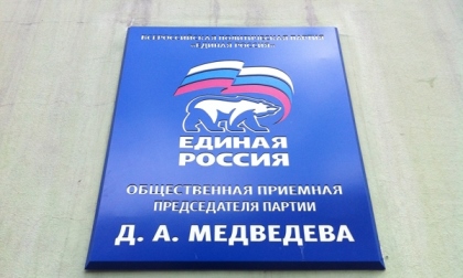 Устроить труженика тыла в геронтологическое учреждение поможет Тимур Сагдеев