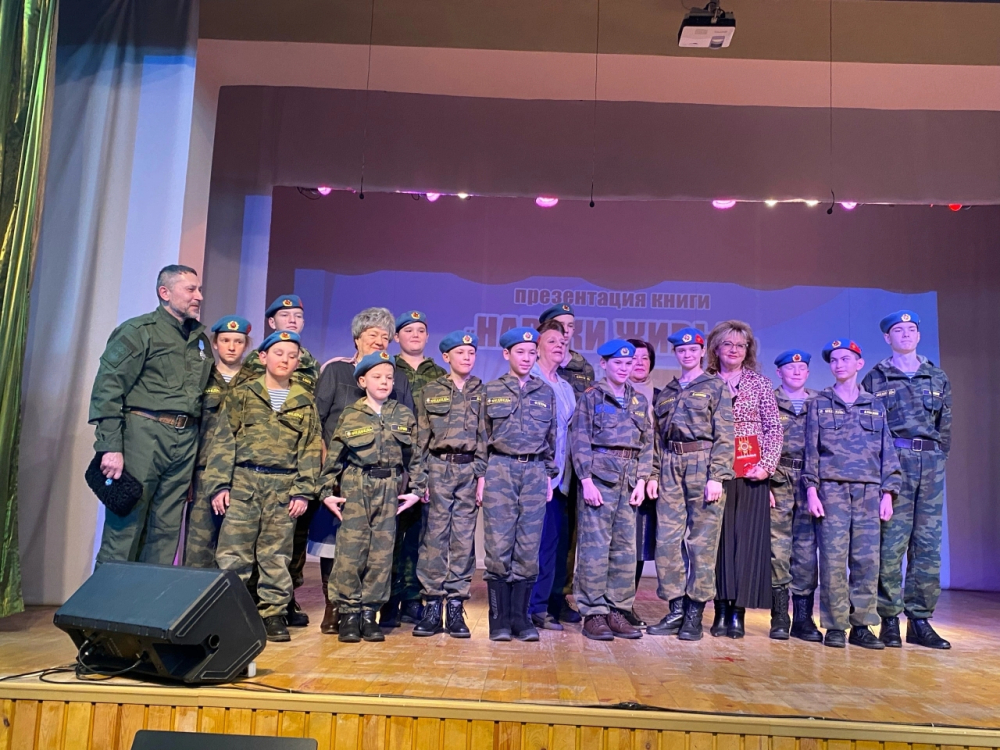 Галина Кудрявцева приняла участие в презентации книги о ветеранах из Иркутского района - «Навеки живые»