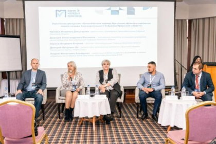 Депутаты ЗС выступили экспертами II Форума молодых политиков Иркутской области