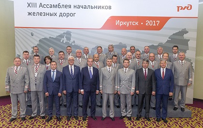 Сергей Брилка принял участие в открытии XIII Ассамблеи начальников железных дорог в Иркутске