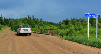 Принят парламентский запрос о необходимости капремонта участка дороги Чуна–Тайшет 