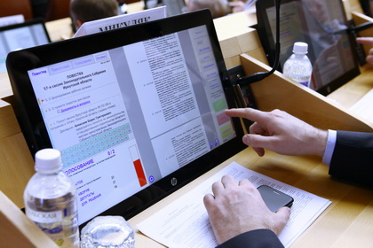 IMG_2796_новый размер.JPG