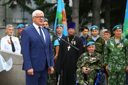 вдв2017 речь.jpg