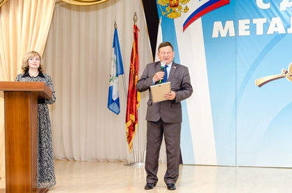 День мета_2018.jpg