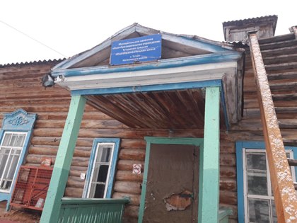 тутурская школа 2.jpg