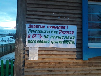 чикан 3.jpg