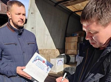 Очередную партию гуманитарного груза для участников СВО из Иркутской области, сражающихся на Бахмутском направлении, отправили на передовую