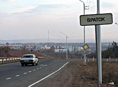 Выделения Братску средств на капремонт дорог добивается Георгий Любенков 