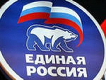 Депутаты фракции политической партии «Единая Россия» в Законодательном Собрании обсудили ряд вопросов, находящихся на контроле
