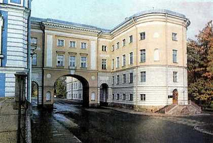 Всероссийский день лицеиста