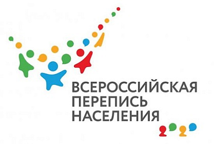 Галина Кудрявцева рассказала, как Ольхонский район готовится к Всероссийской переписи населения