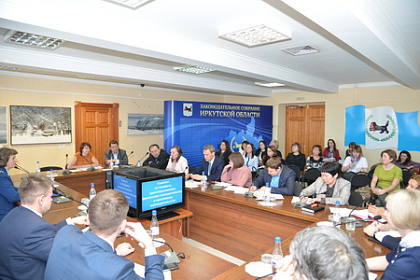 Круглый стол о развитии сети многофункциональных центров прошел в Законодательном Собрании