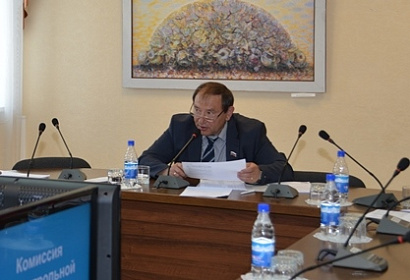 Результаты аудита КСП в перинатальных центрах Иркутска и Ангарска рассмотрела комиссия по контрольной деятельности