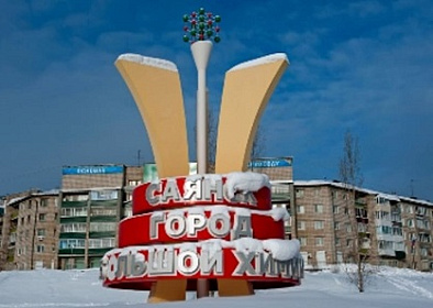 В 2021 году в Саянске будет продолжено строительство новой школы на 550 мест – Ольга Безродных